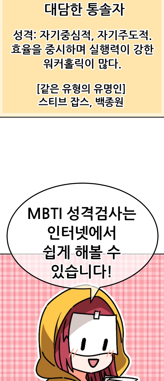 305 페이지