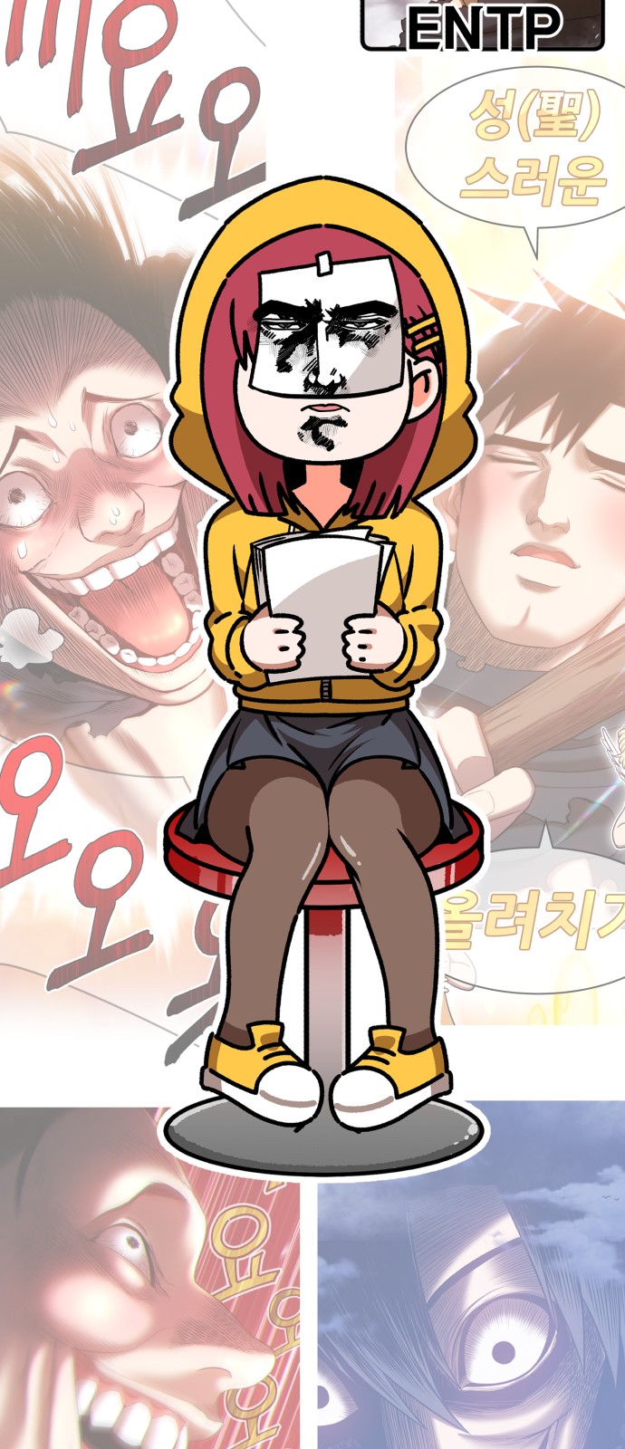 310 페이지