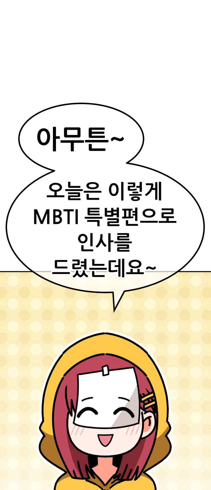 314 페이지