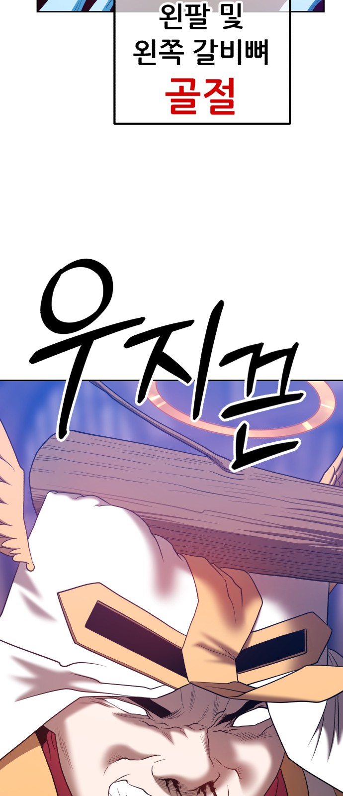 58 페이지