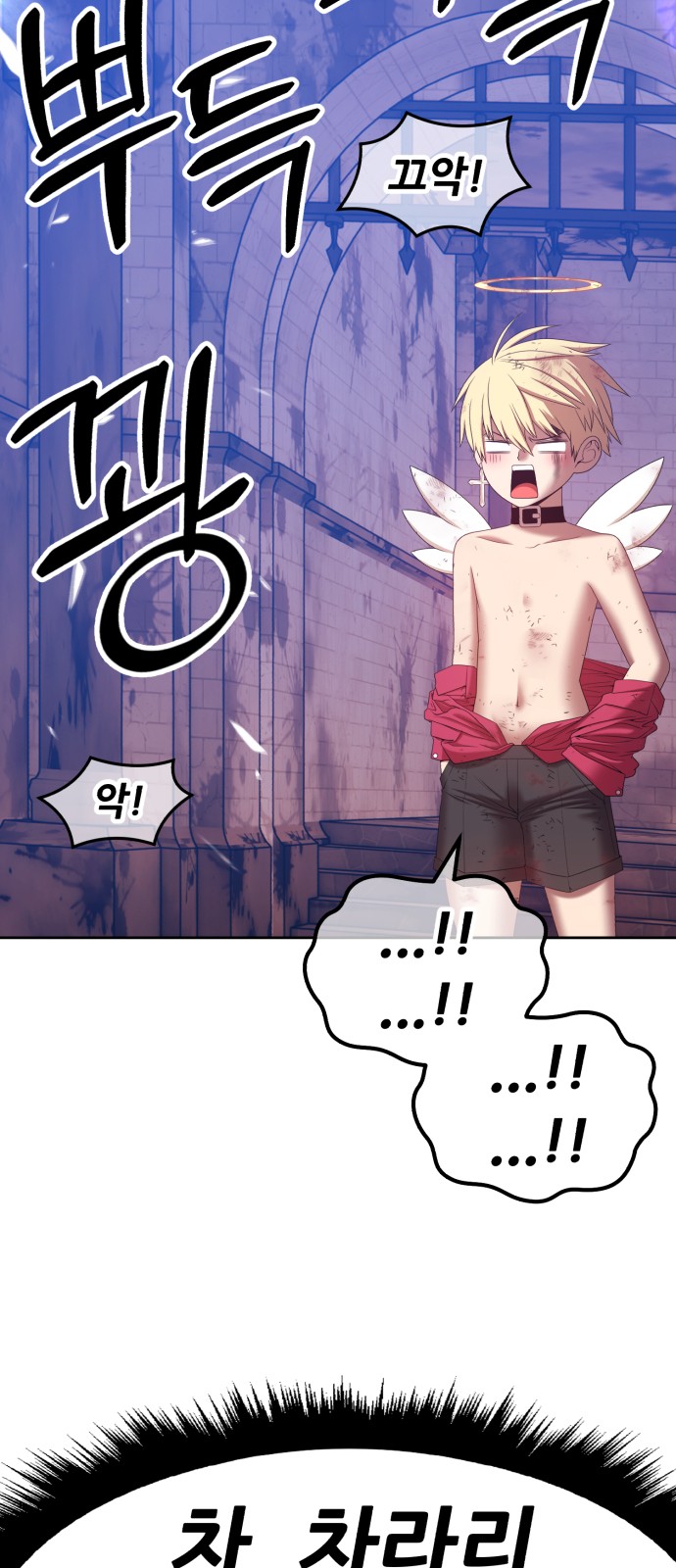 62 페이지