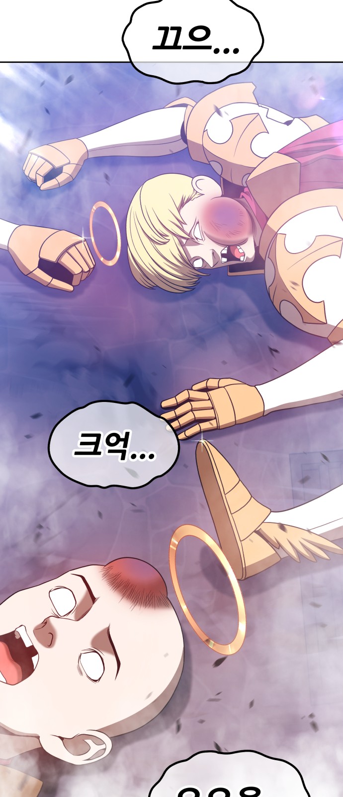 68 페이지