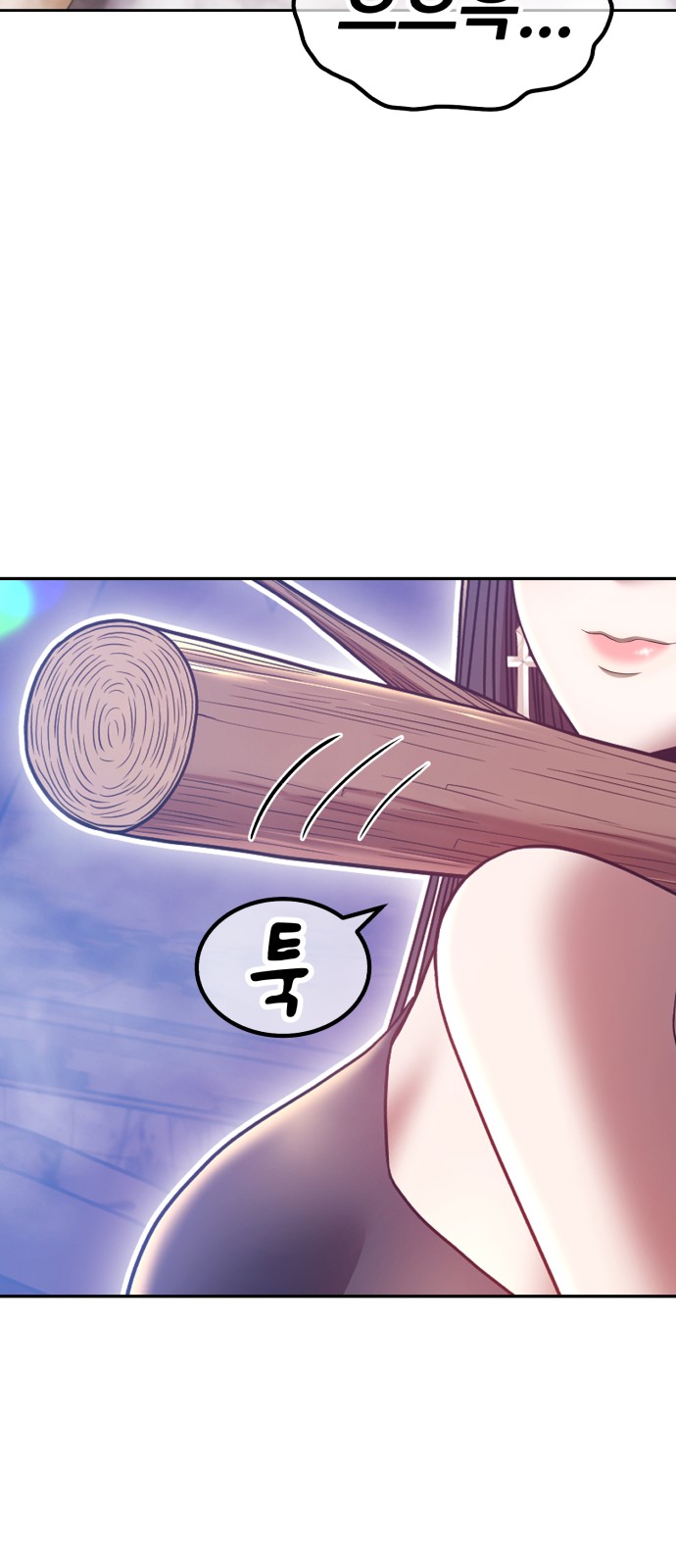69 페이지
