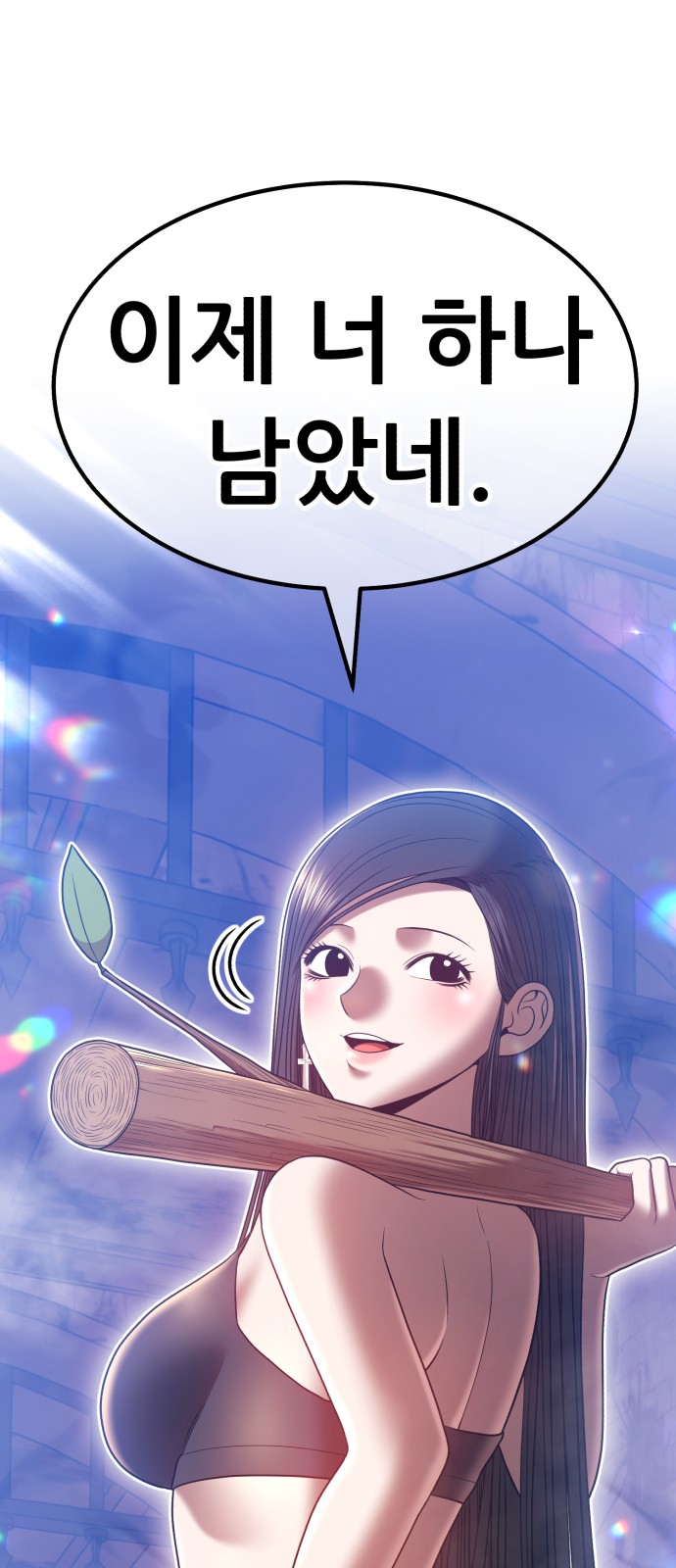 70 페이지
