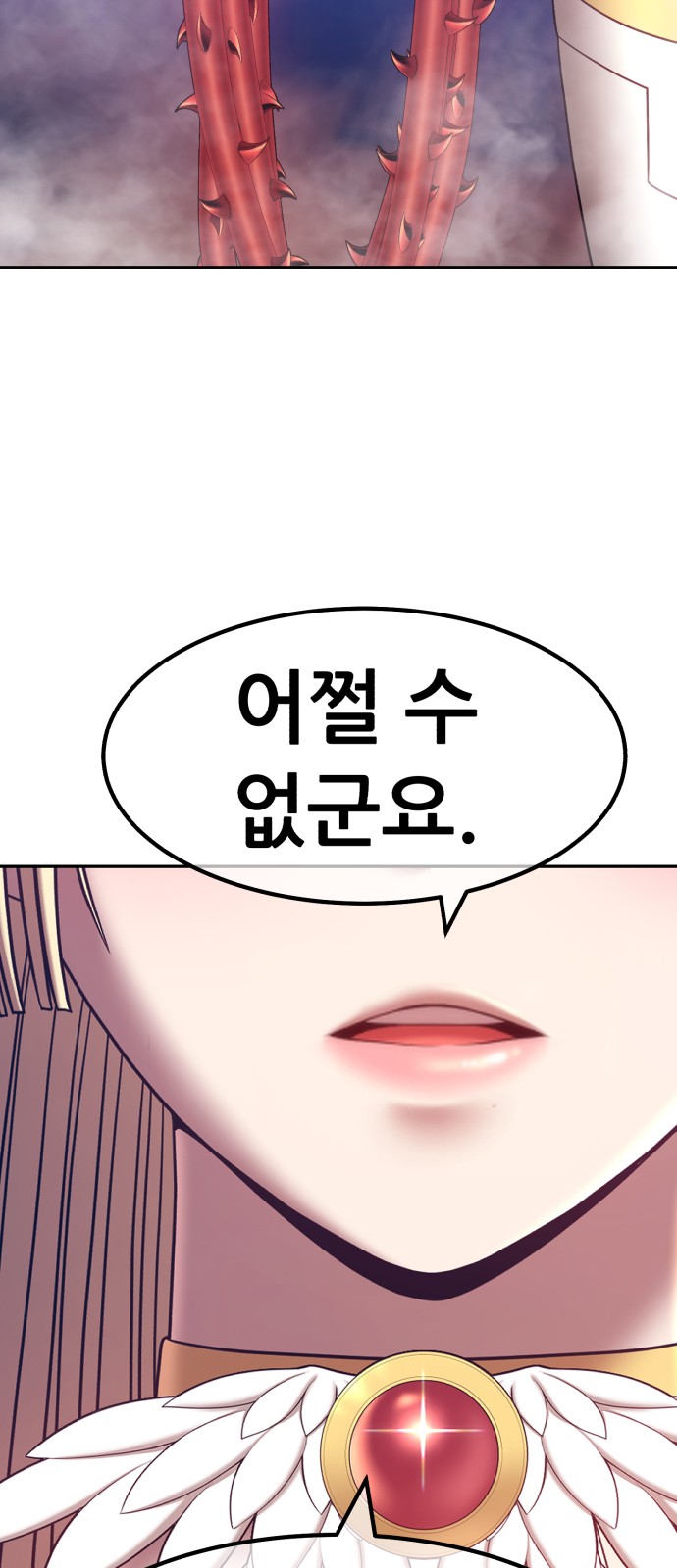 75 페이지