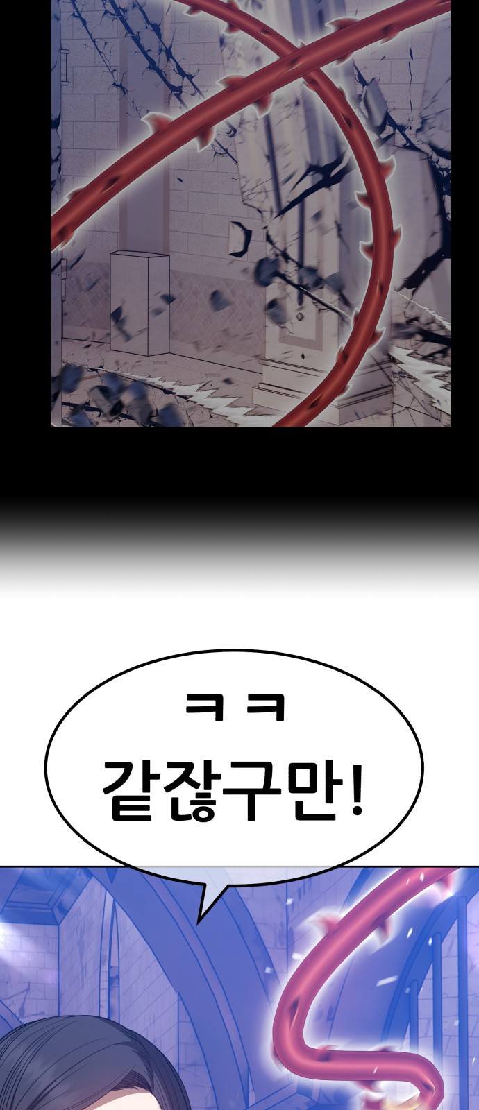 82 페이지