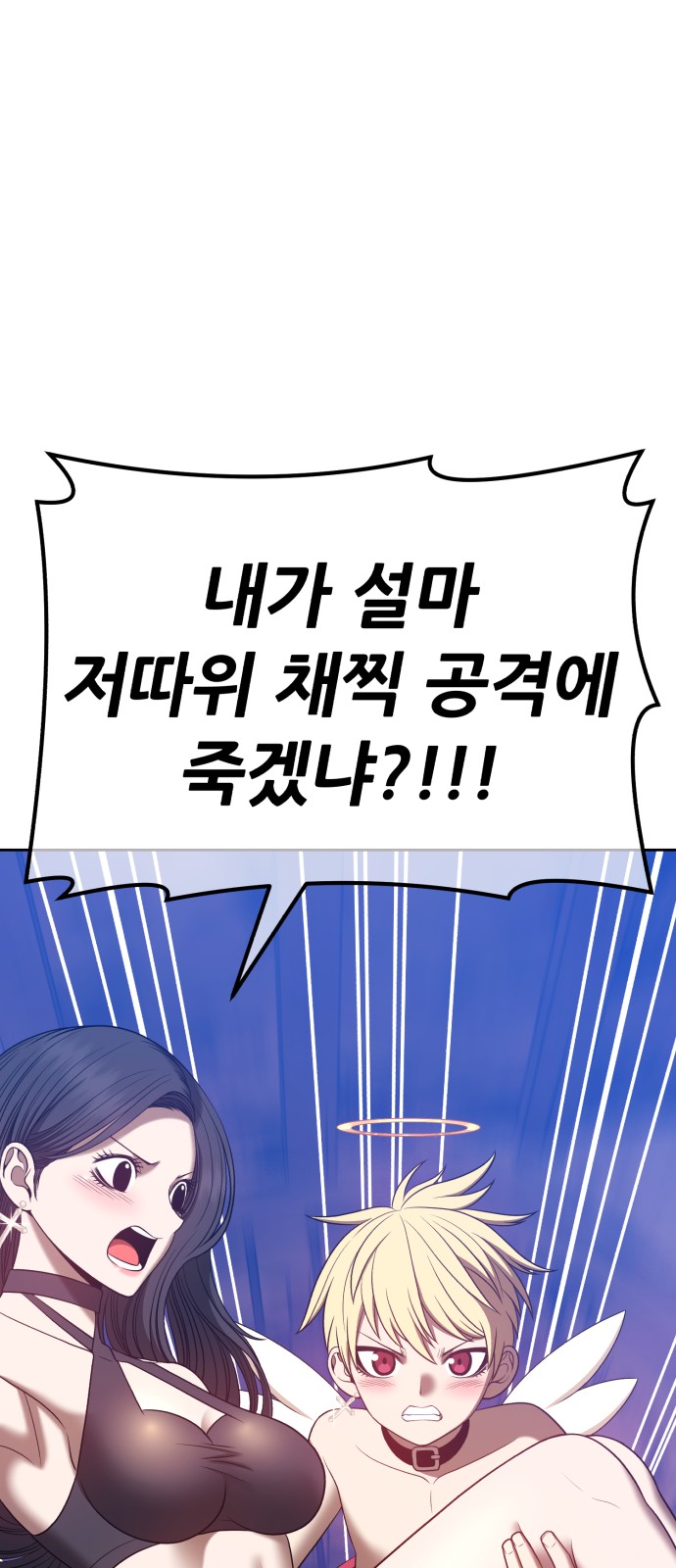 90 페이지