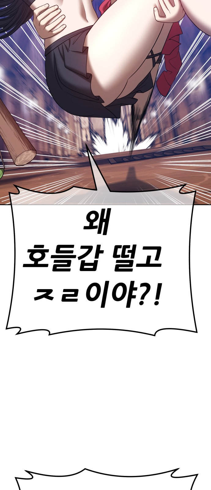 91 페이지