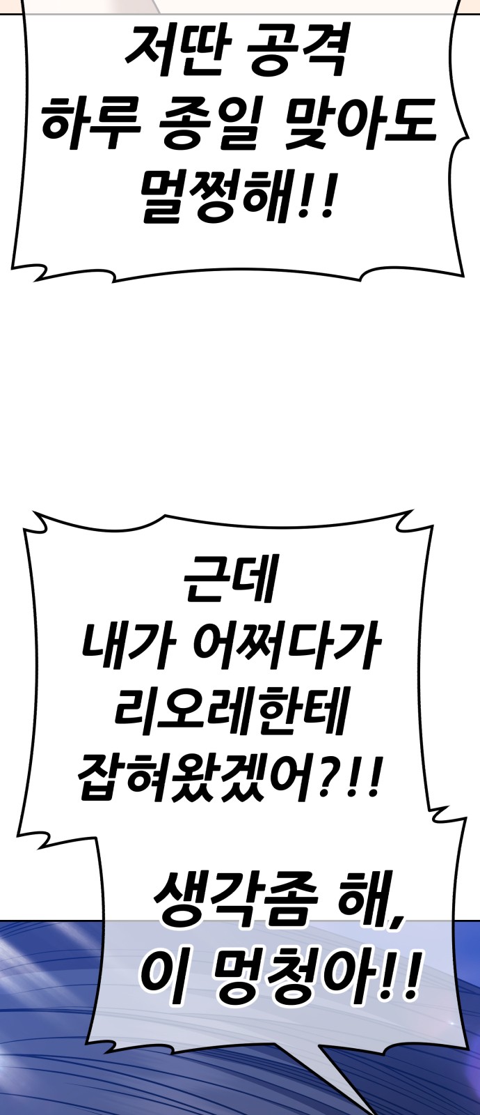 93 페이지