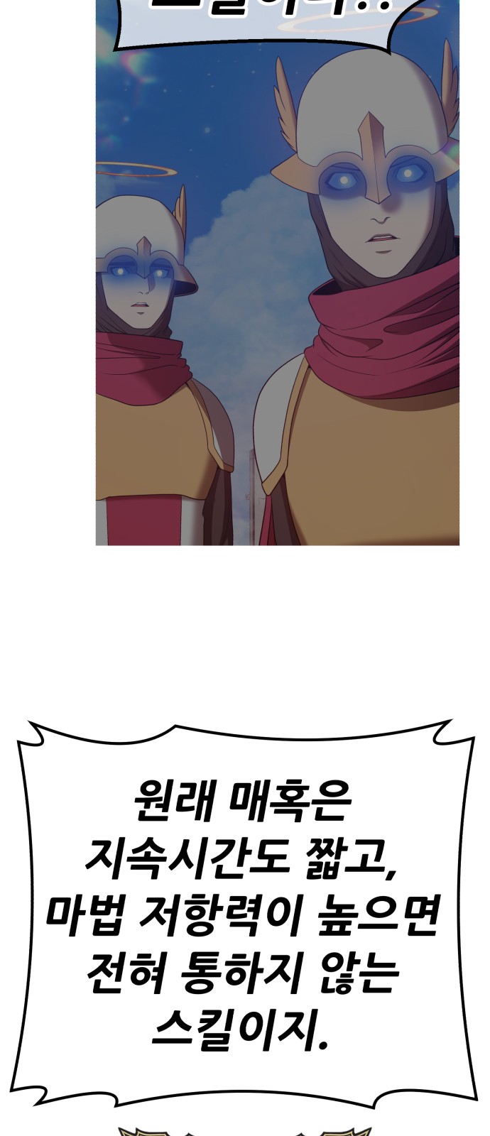 96 페이지