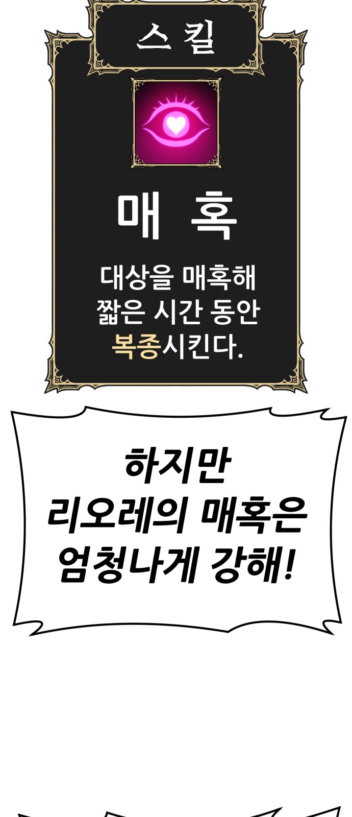 97 페이지