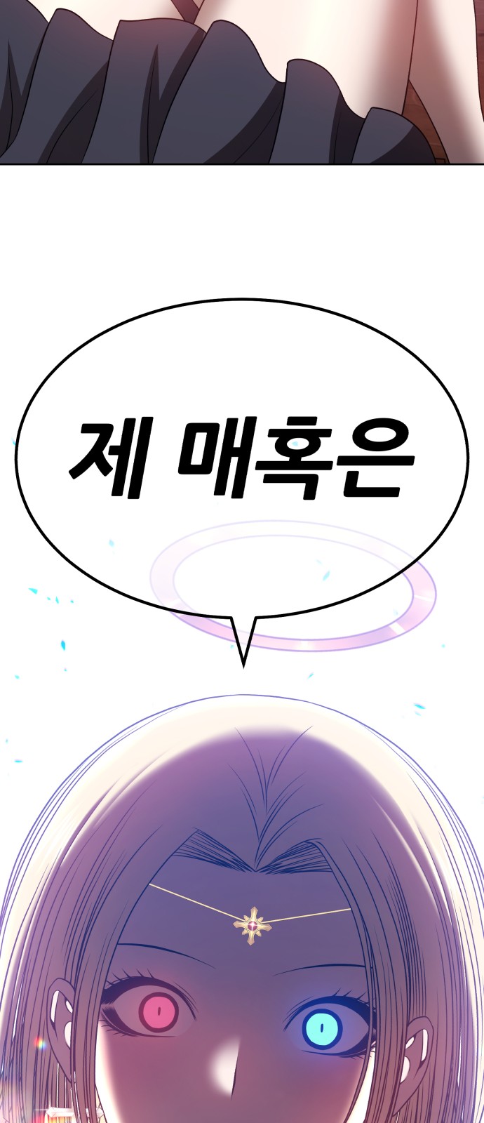 99 페이지