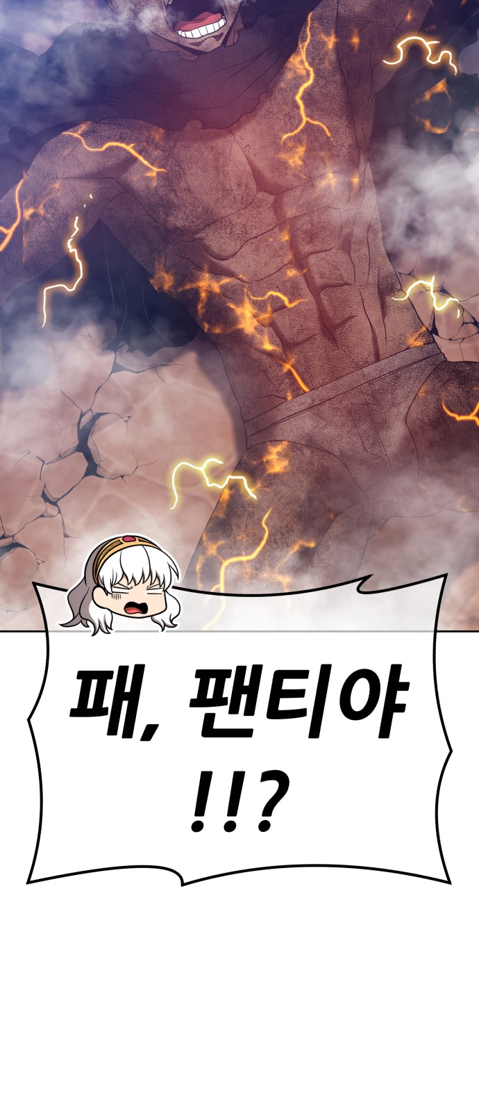 110 페이지