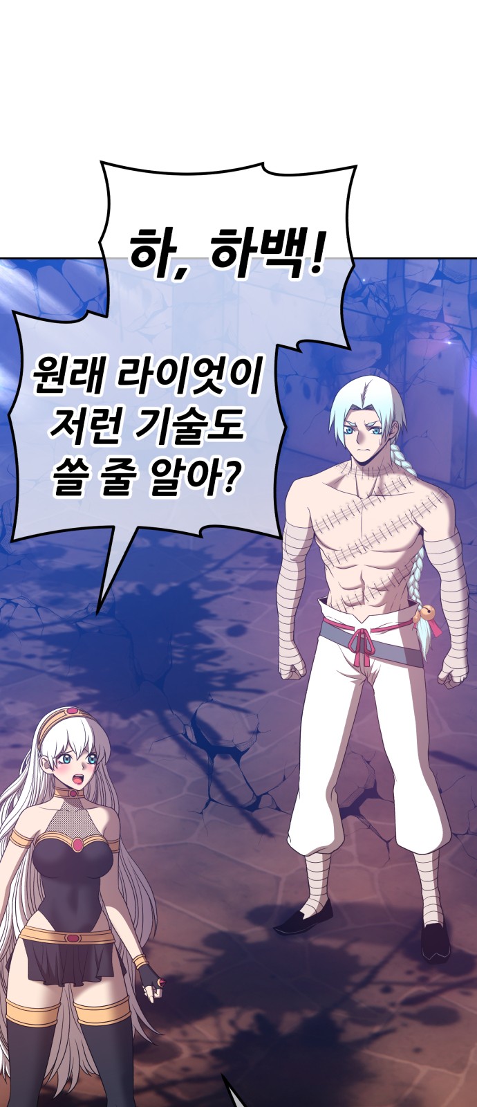 111 페이지
