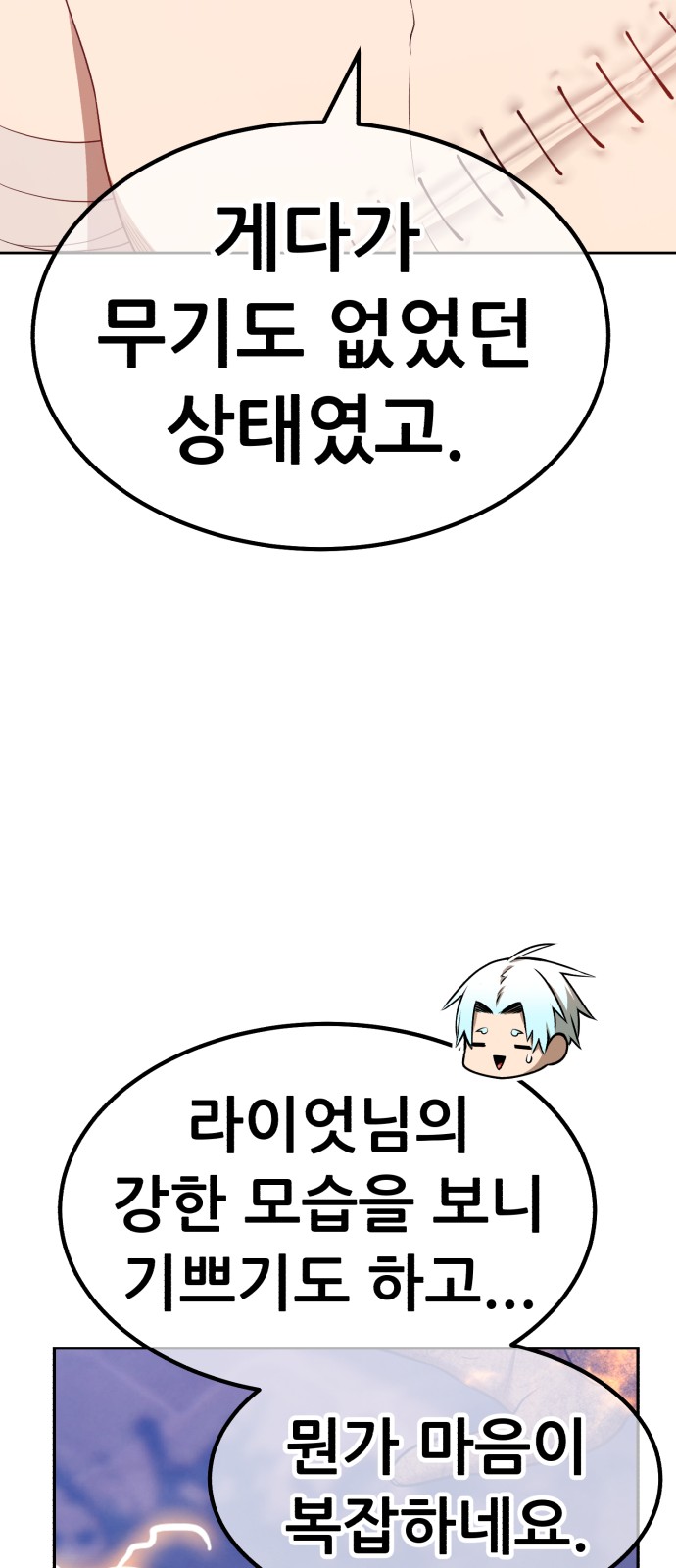 114 페이지