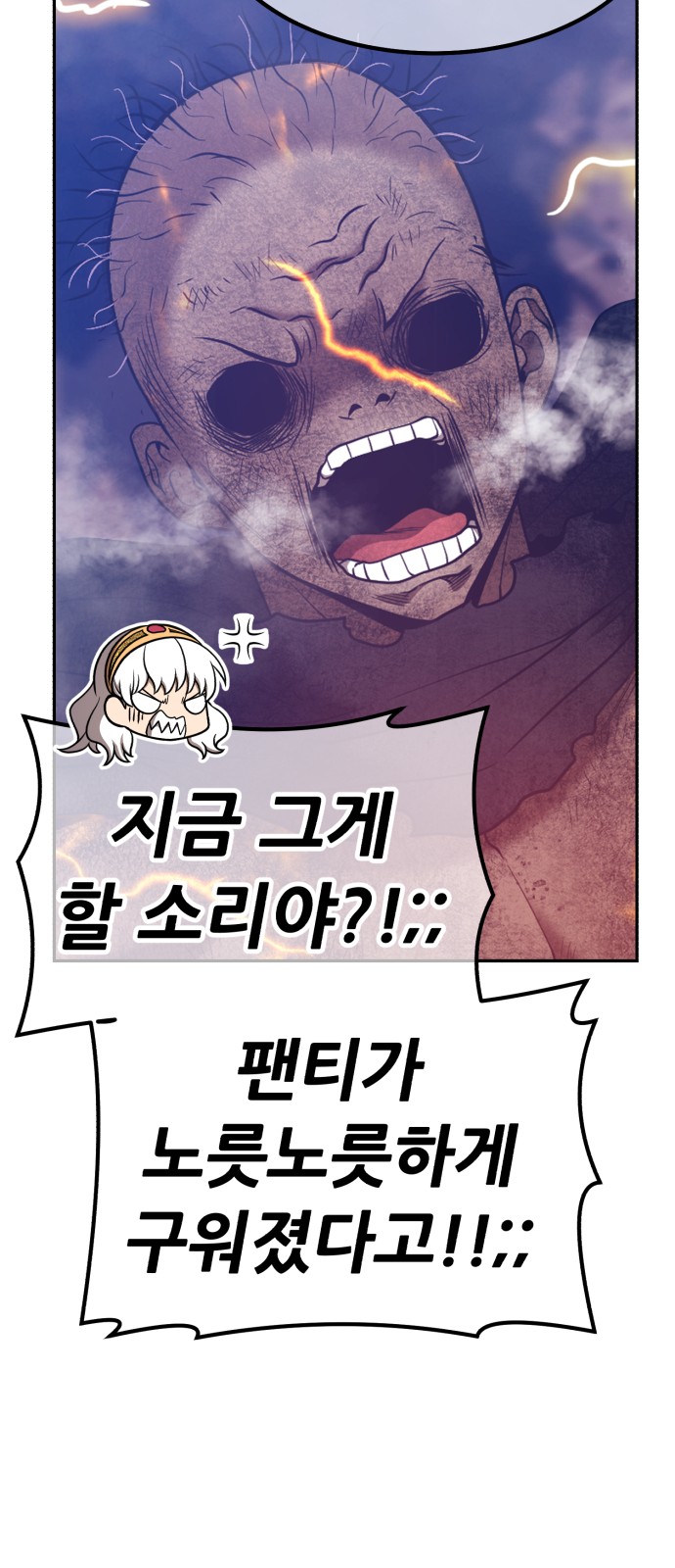 115 페이지