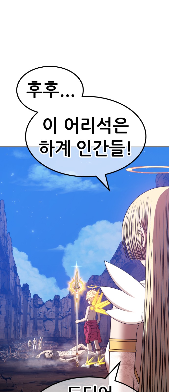 116 페이지