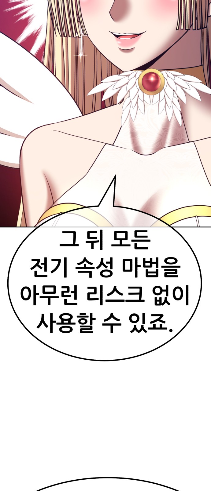 118 페이지