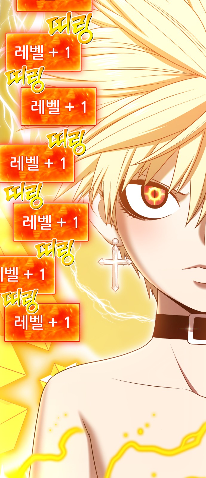 121 페이지
