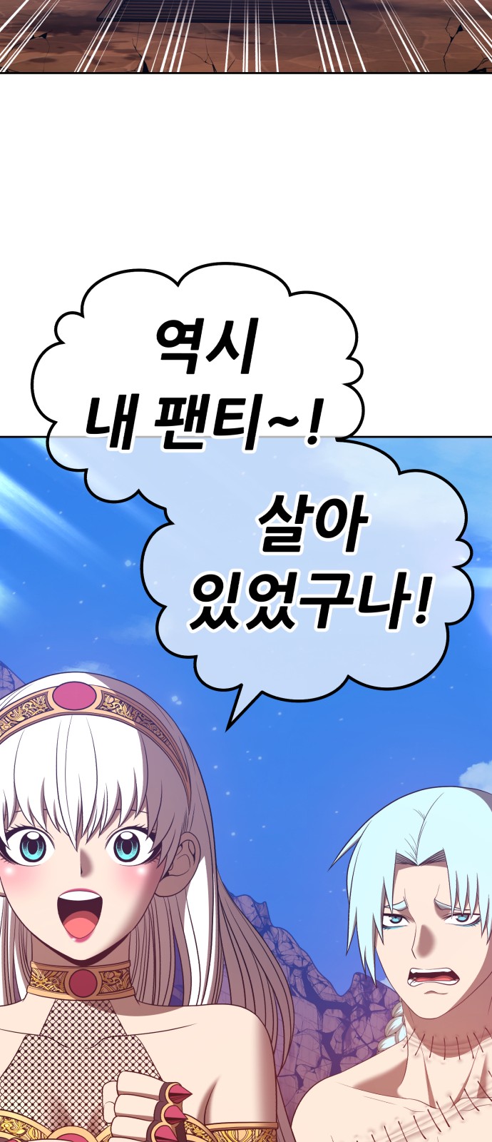 132 페이지