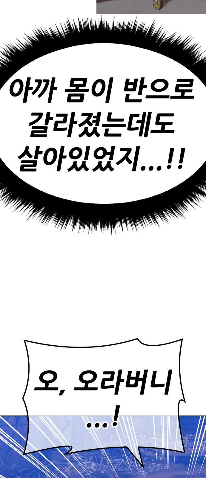 138 페이지