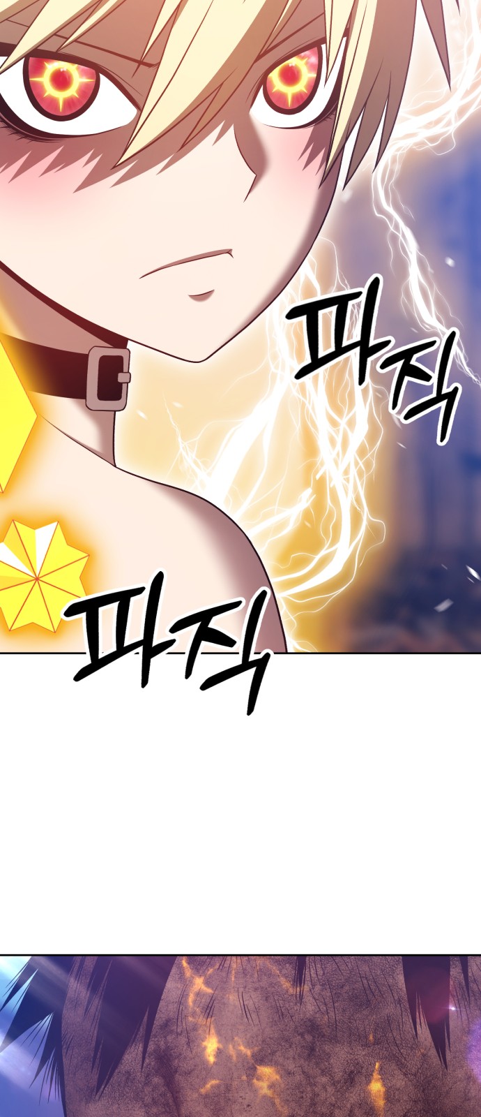 142 페이지
