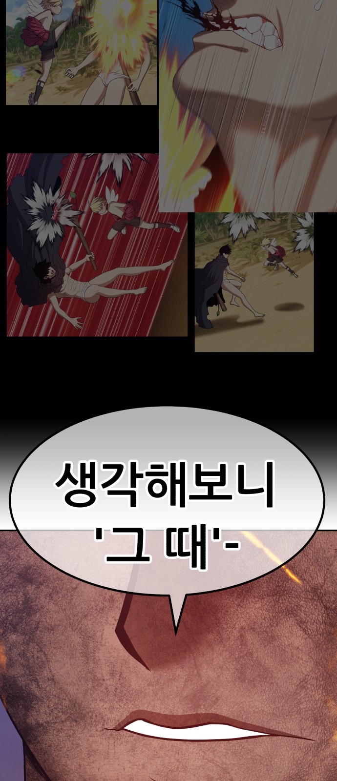 144 페이지