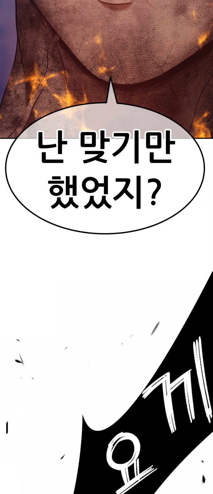 145 페이지