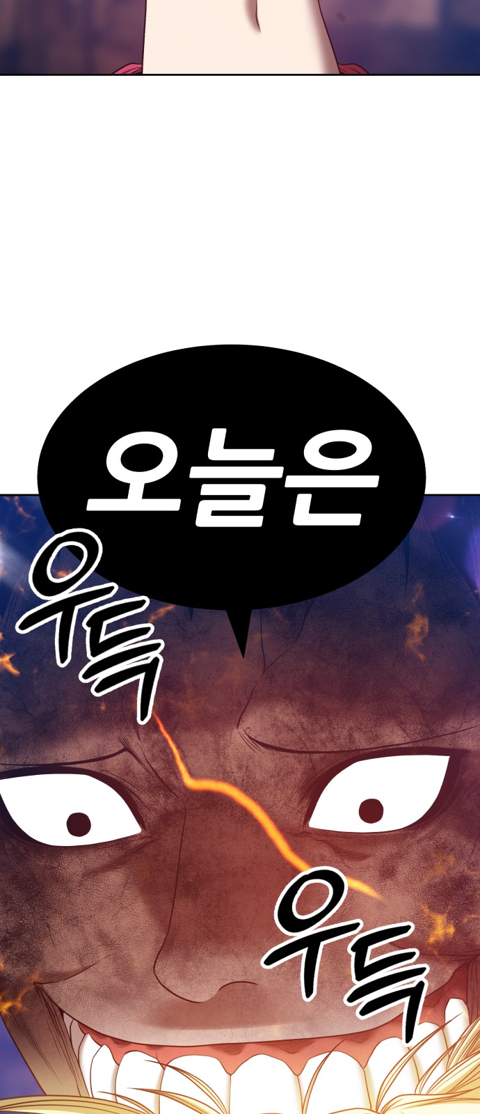 150 페이지