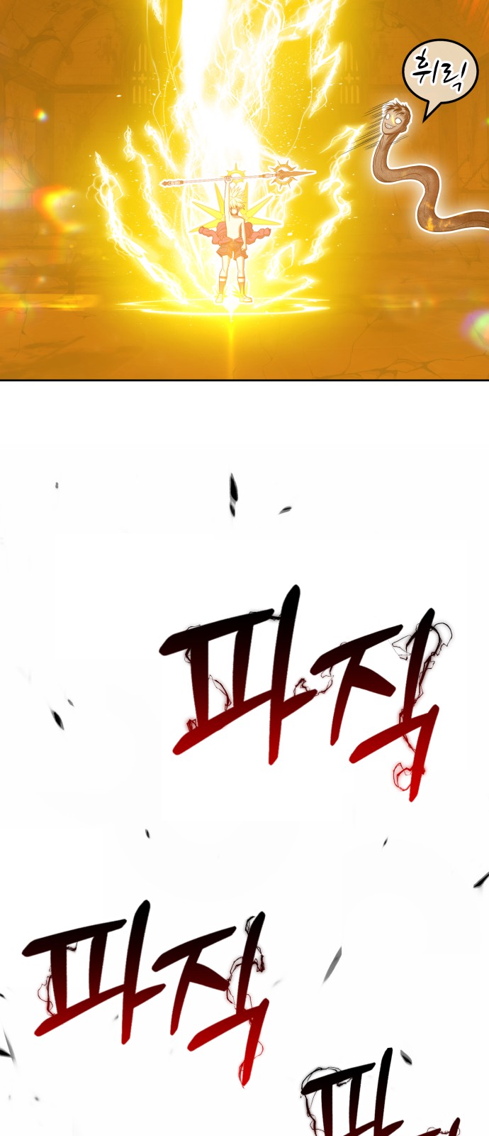 157 페이지