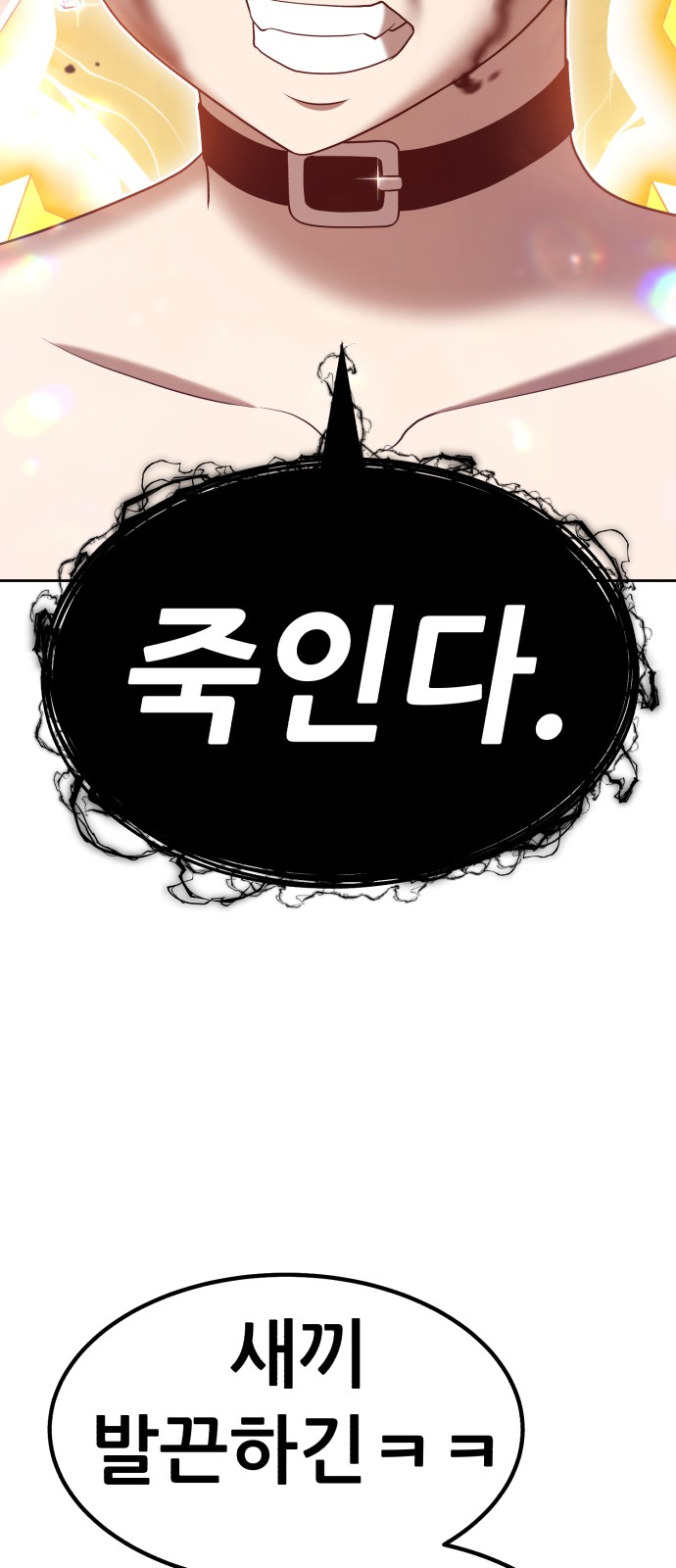 159 페이지