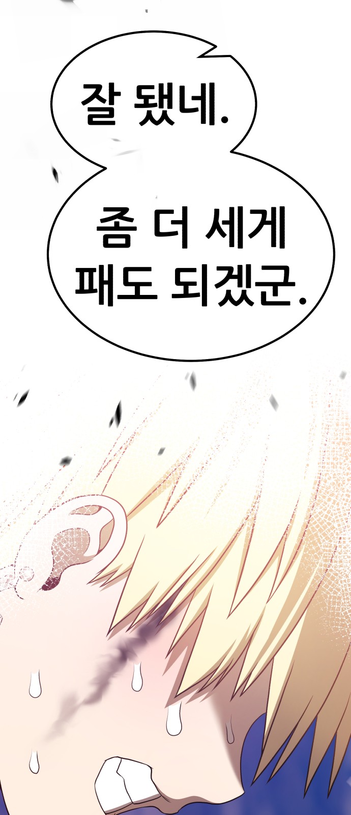 169 페이지