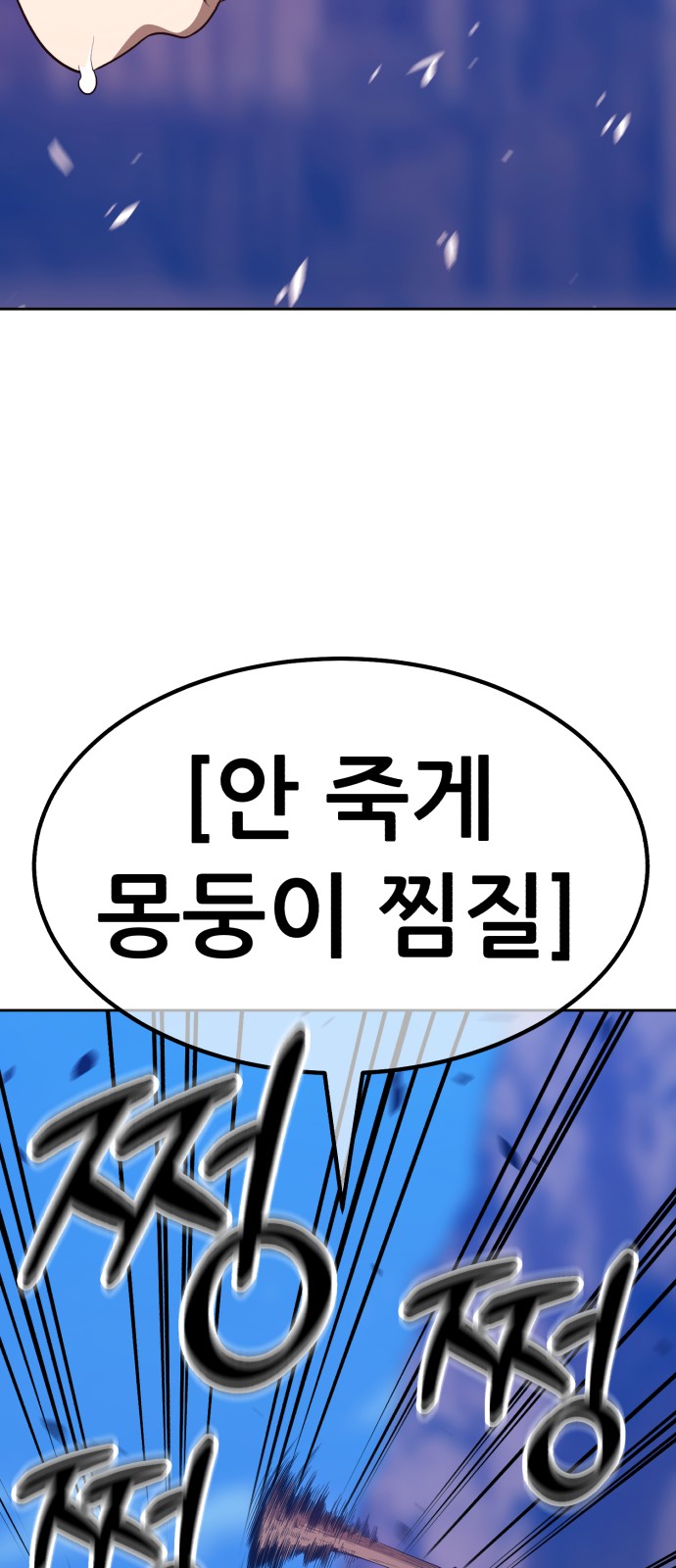 170 페이지