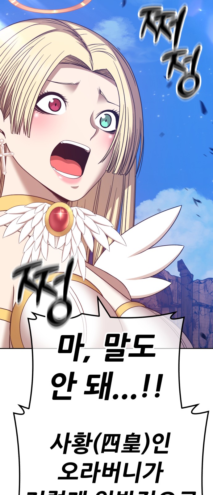 172 페이지