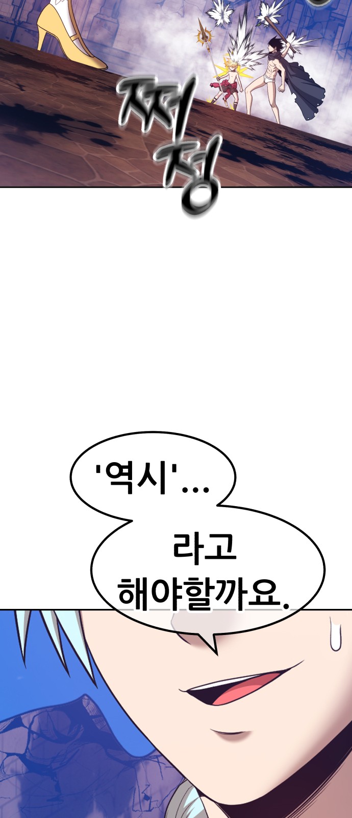 174 페이지
