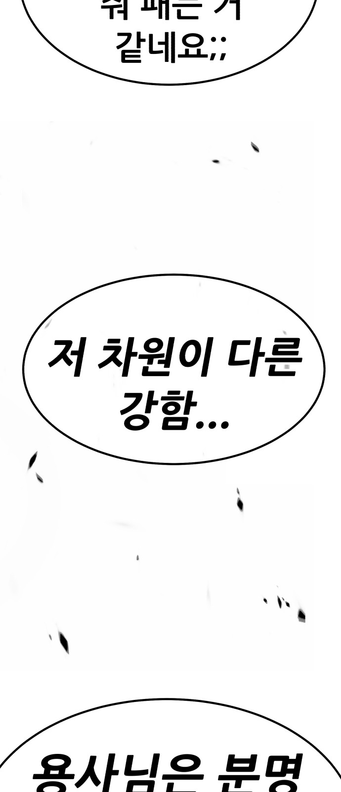 179 페이지
