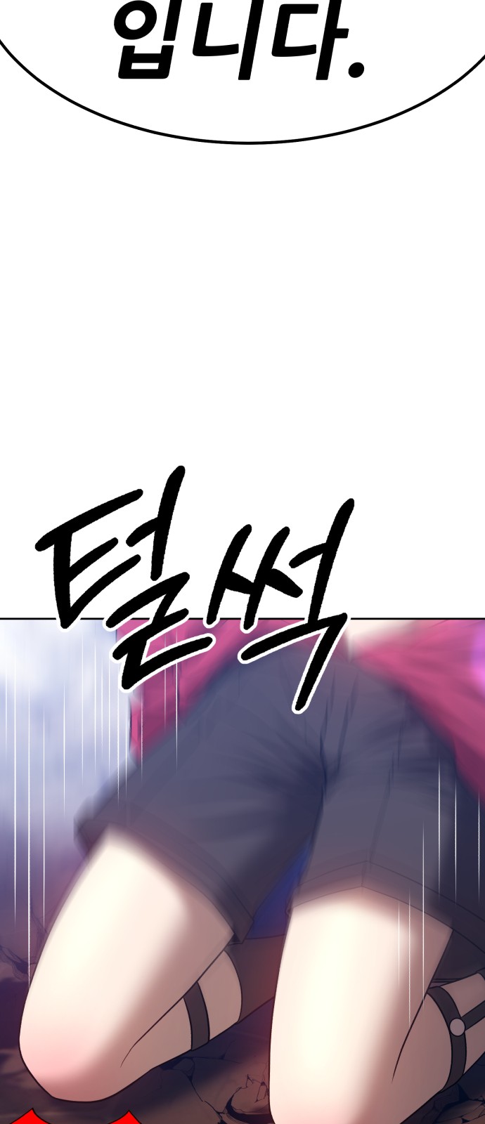 182 페이지