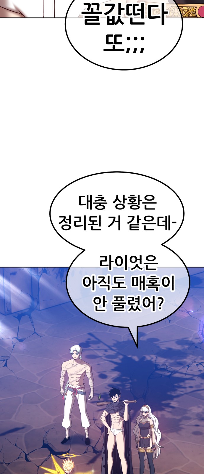 189 페이지