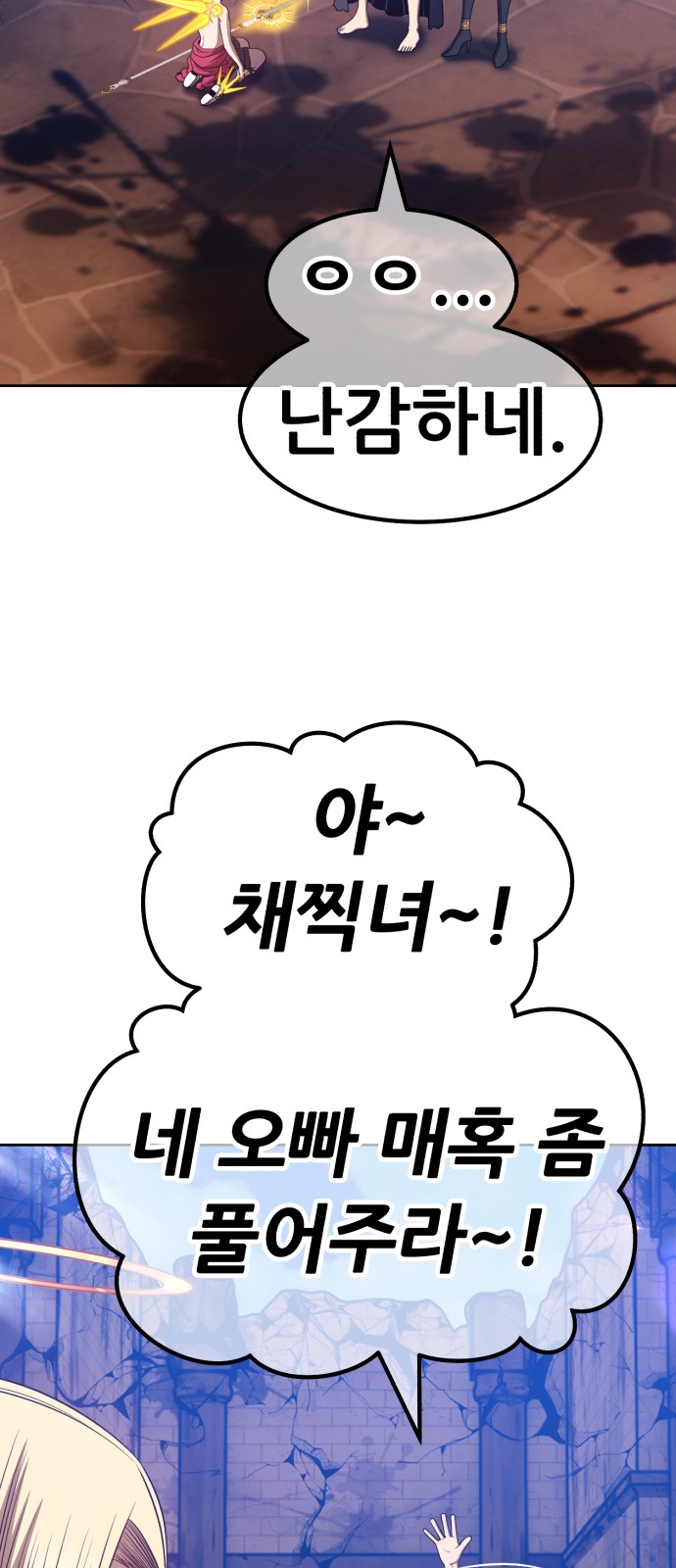 190 페이지
