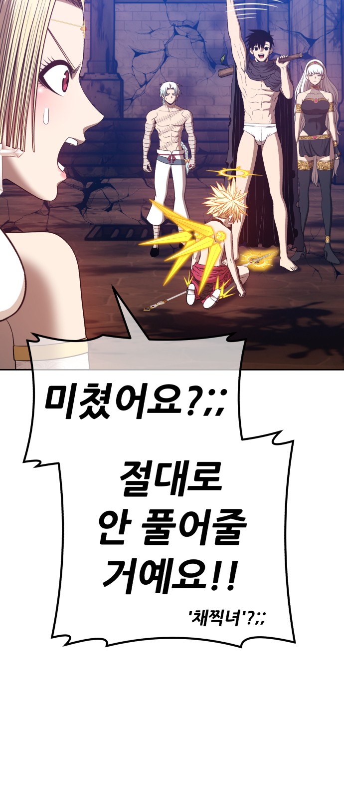 191 페이지