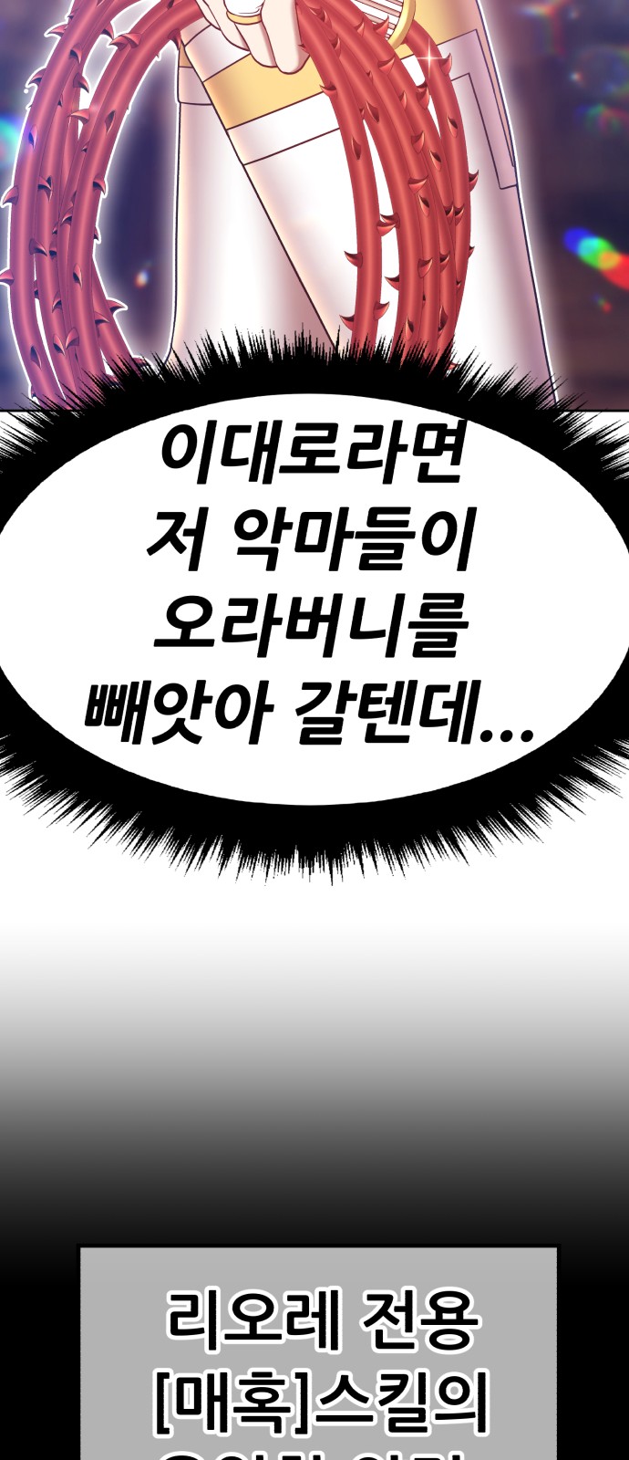 196 페이지