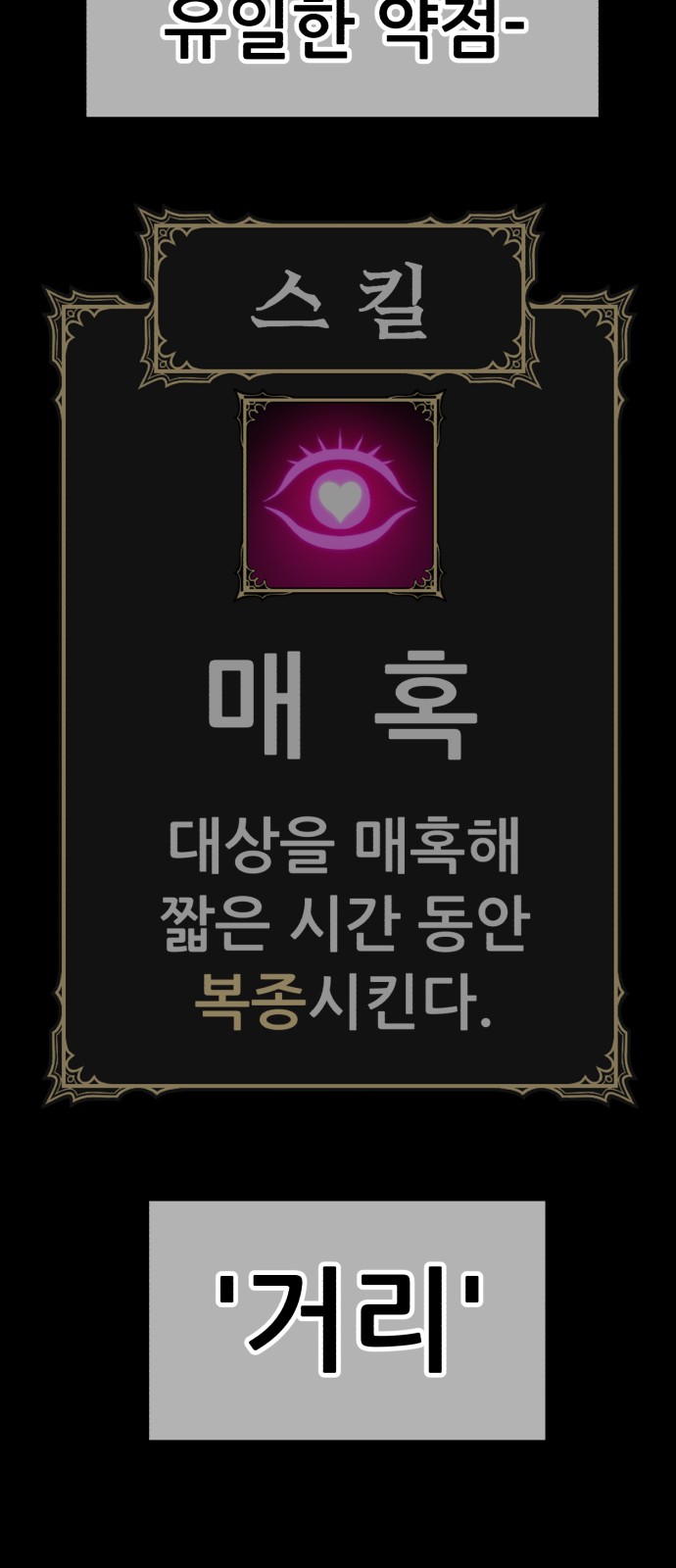 197 페이지