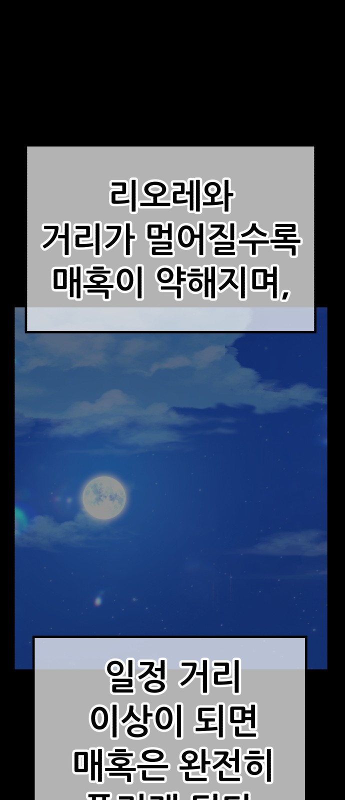 198 페이지
