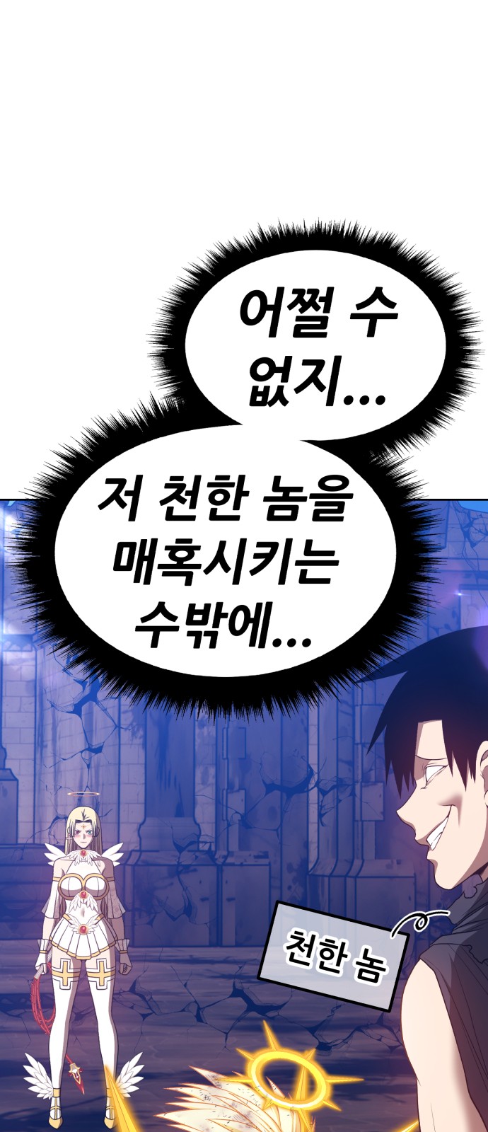 200 페이지