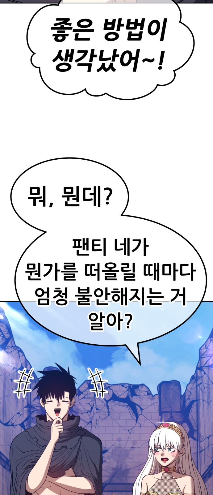 207 페이지