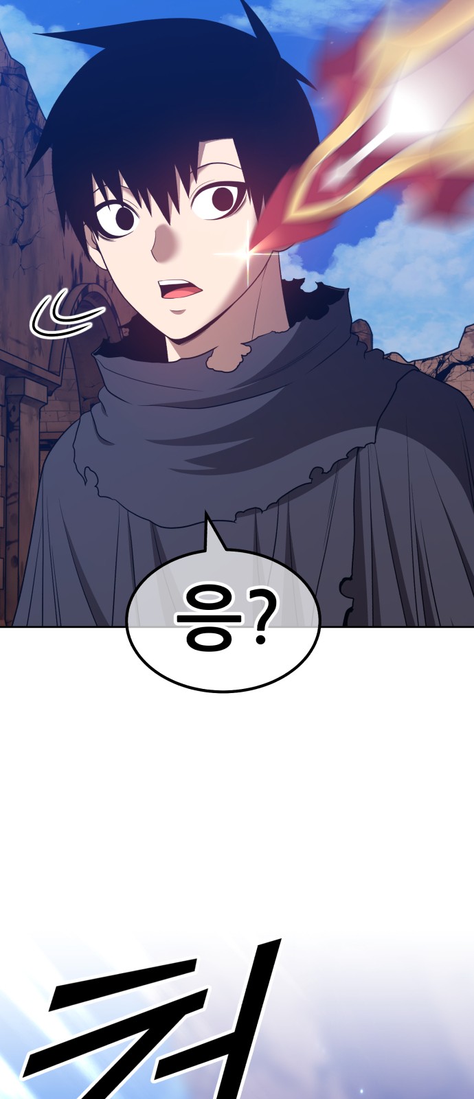 231 페이지