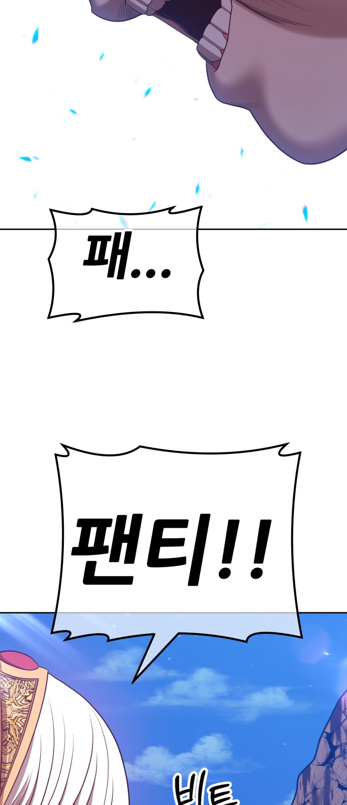 234 페이지