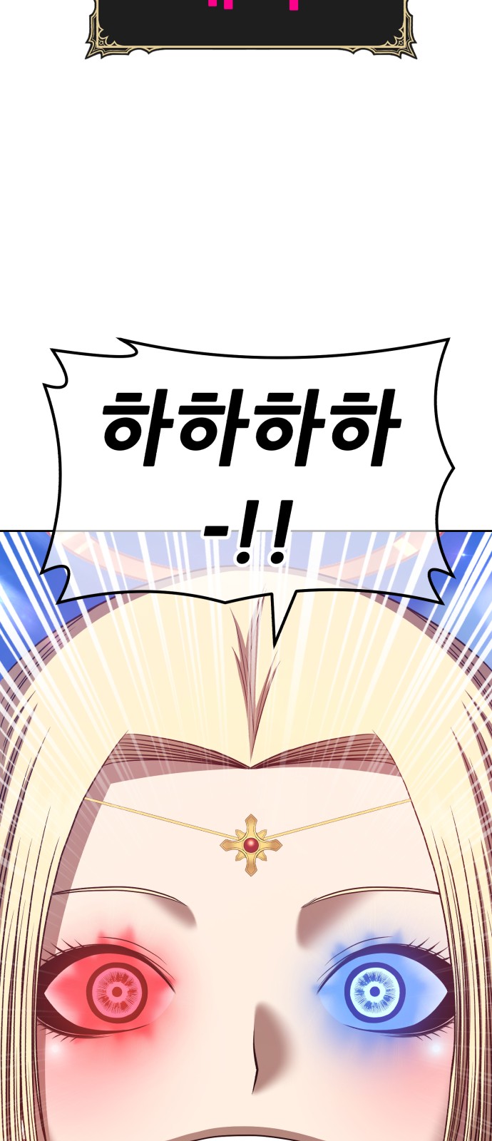 238 페이지