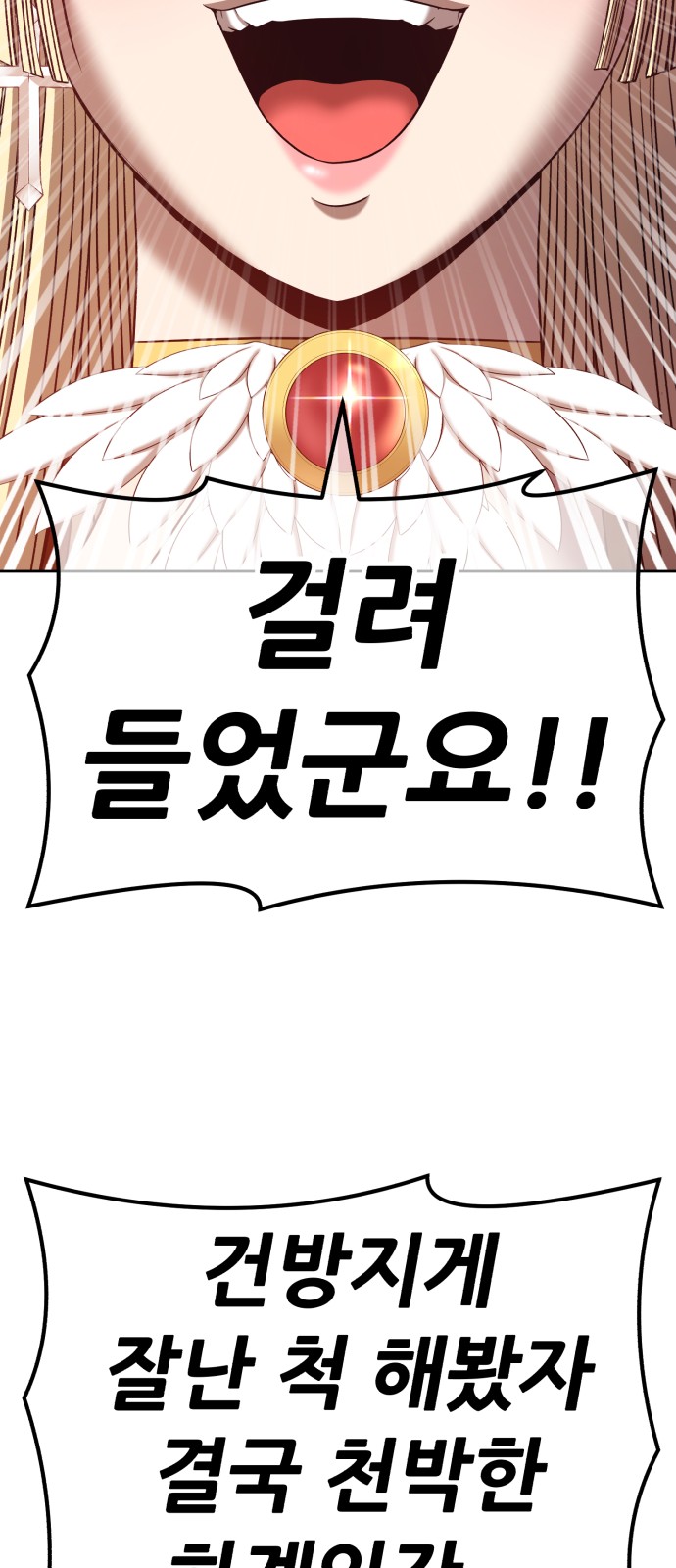 239 페이지