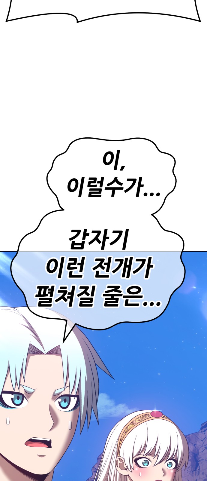 241 페이지